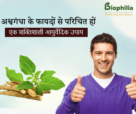 ashwagandha-benefits